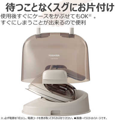 東芝 TOSHIBA コードレススチームアイロン ［ハンガーショット機能付き