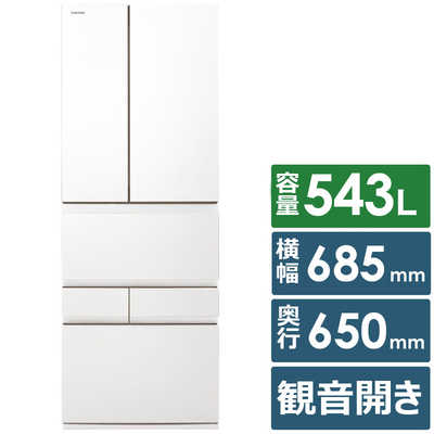 【新古品】TOSHIBA 東芝　6ドア　観音開き　ベジータ 2024年式 東芝 TOSHIBA 冷蔵庫 6ドア 543L フレンチドア(観音開き) VEGETA
