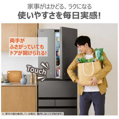 【半年間動作保証付き】TOSHIBA 6ドア冷蔵庫 2021年製 TOSHIBA（東芝） 中古・設置込み 462L 2021年製 6ドア冷凍冷蔵庫