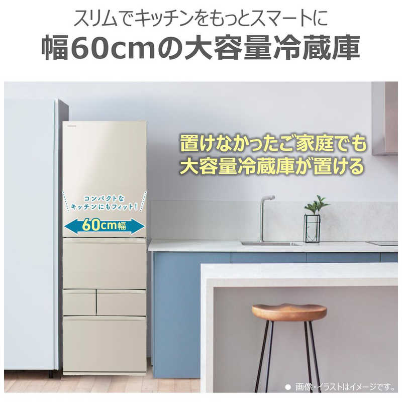 東芝　TOSHIBA 東芝　TOSHIBA 冷蔵庫 5ドア 幅60cm 465L VEGETA(ベジータ)GSKシリーズ 左開きタイプ サテンゴールド GR-W470GSKL-EC GR-W470GSKL-EC