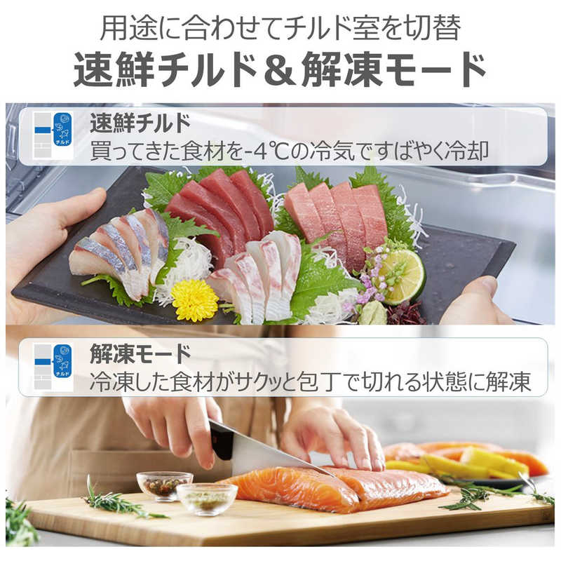 東芝　TOSHIBA 東芝　TOSHIBA 冷蔵庫 5ドア 幅60cm 465L VEGETA(ベジータ)GSKシリーズ 左開きタイプ サテンゴールド GR-W470GSKL-EC GR-W470GSKL-EC