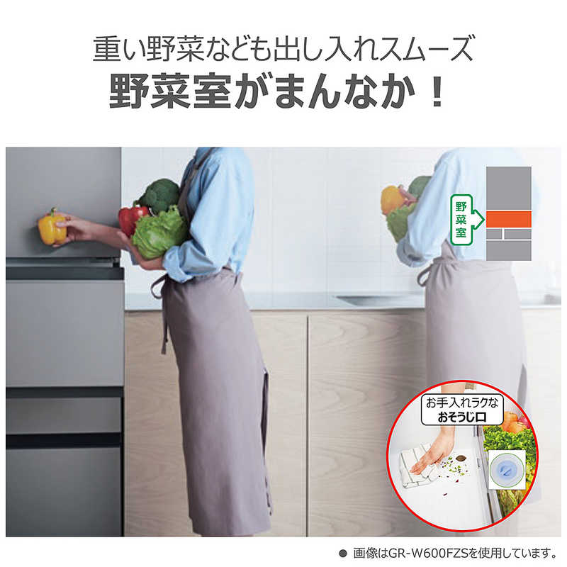 東芝　TOSHIBA 東芝　TOSHIBA 冷蔵庫 5ドア 501L 左開き VEGETA ベジータ GTMシリーズ 幅60cm エクリュホワイト GR-Y500GTML-WS GR-Y500GTML-WS