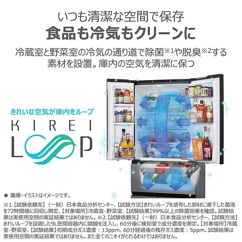 東芝　TOSHIBA 東芝　TOSHIBA 冷蔵庫 5ドア 501L 左開き VEGETA ベジータ GTMシリーズ 幅60cm エクリュゴールド GR-Y500GTML-NS GR-Y500GTML-NS