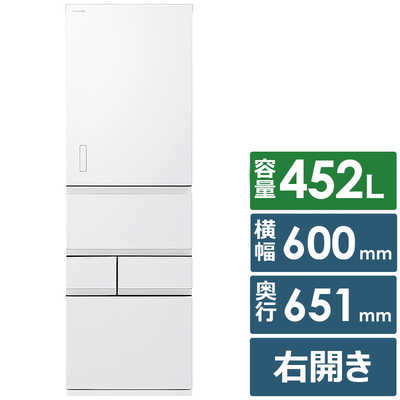 東芝 TOSHIBA 冷蔵庫 5ドア 452L 右開き VEGETA(ベジータ) GTMシリーズ