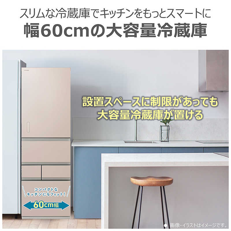 東芝　TOSHIBA 東芝　TOSHIBA 冷蔵庫 5ドア 501L 右開き VEGETA ベジータ GTMシリーズ 幅60cm エクリュホワイト GR-Y500GTM-WS GR-Y500GTM-WS