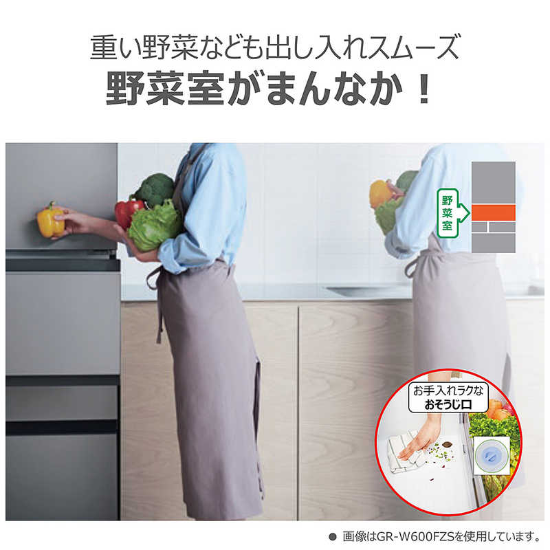 東芝　TOSHIBA 東芝　TOSHIBA 冷蔵庫 5ドア 501L 右開き VEGETA ベジータ GTMシリーズ 幅60cm エクリュホワイト GR-Y500GTM-WS GR-Y500GTM-WS