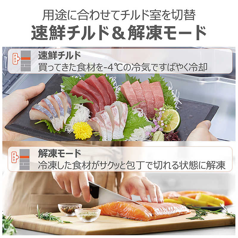 東芝　TOSHIBA 東芝　TOSHIBA 冷蔵庫 5ドア 501L 右開き VEGETA ベジータ GTMシリーズ 幅60cm エクリュホワイト GR-Y500GTM-WS GR-Y500GTM-WS