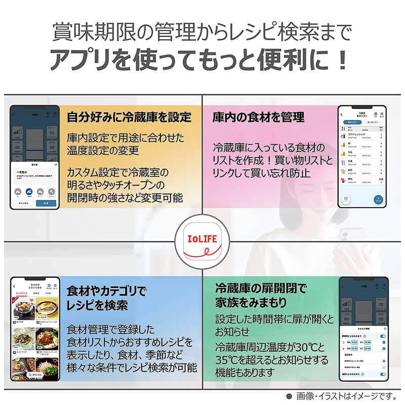 東芝　TOSHIBA 東芝　TOSHIBA 冷蔵庫 5ドア 501L 右開き VEGETA ベジータ GTMシリーズ 幅60cm エクリュホワイト GR-Y500GTM-WS GR-Y500GTM-WS