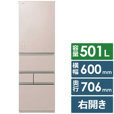 東芝 TOSHIBA 冷蔵庫 5ドア 501L 右開き VEGETA(ベジータ) GTMシリーズ