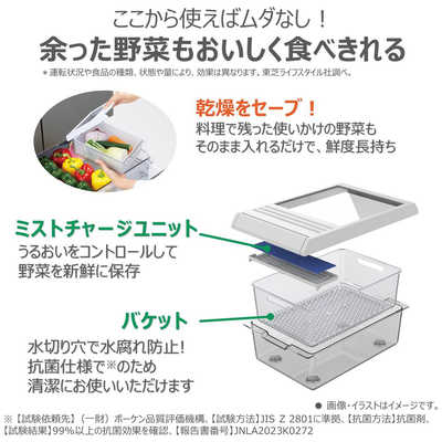東芝 TOSHIBA 冷蔵庫 5ドア 452L 左開き VEGETA(ベジータ) GTシリーズ 