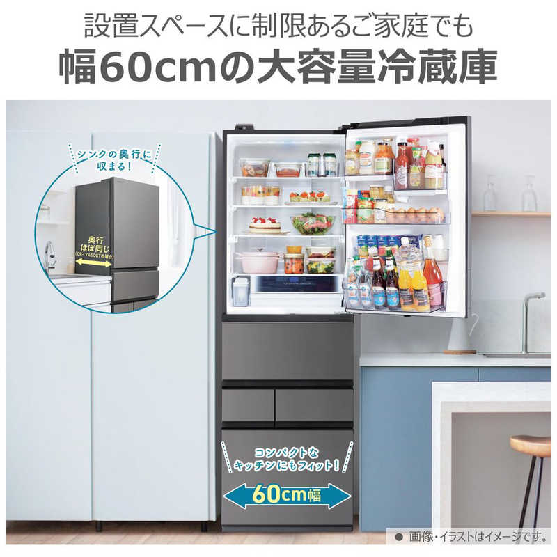 東芝　TOSHIBA 東芝　TOSHIBA 冷蔵庫 5ドア 452L 左開き VEGETA ベジータ GTシリーズ 幅60cm フロストグレージュ GR-Y450GTL-TH GR-Y450GTL-TH