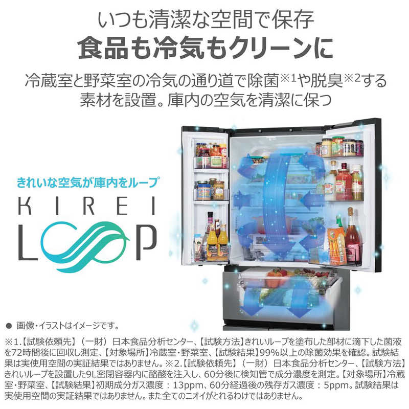 東芝　TOSHIBA 東芝　TOSHIBA 冷蔵庫 5ドア 452L 左開き VEGETA ベジータ GTシリーズ 幅60cm フロストグレージュ GR-Y450GTL-TH GR-Y450GTL-TH