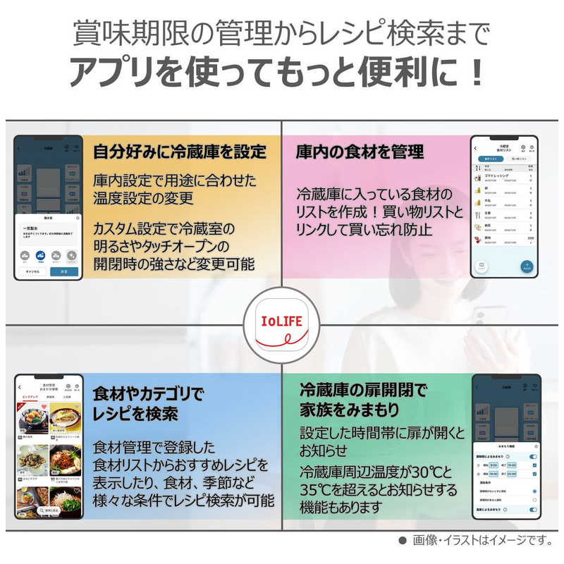 東芝　TOSHIBA 東芝　TOSHIBA 冷蔵庫 5ドア 452L 左開き VEGETA ベジータ GTシリーズ 幅60cm フロストグレージュ GR-Y450GTL-TH GR-Y450GTL-TH