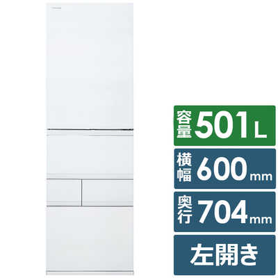 東芝 TOSHIBA 冷蔵庫 5ドア 501L 左開き VEGETA(ベジータ) GTシリーズ