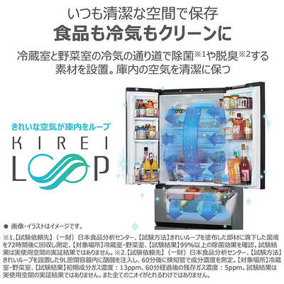 東芝 TOSHIBA 冷蔵庫 5ドア 501L 左開き VEGETA(ベジータ) GTシリーズ