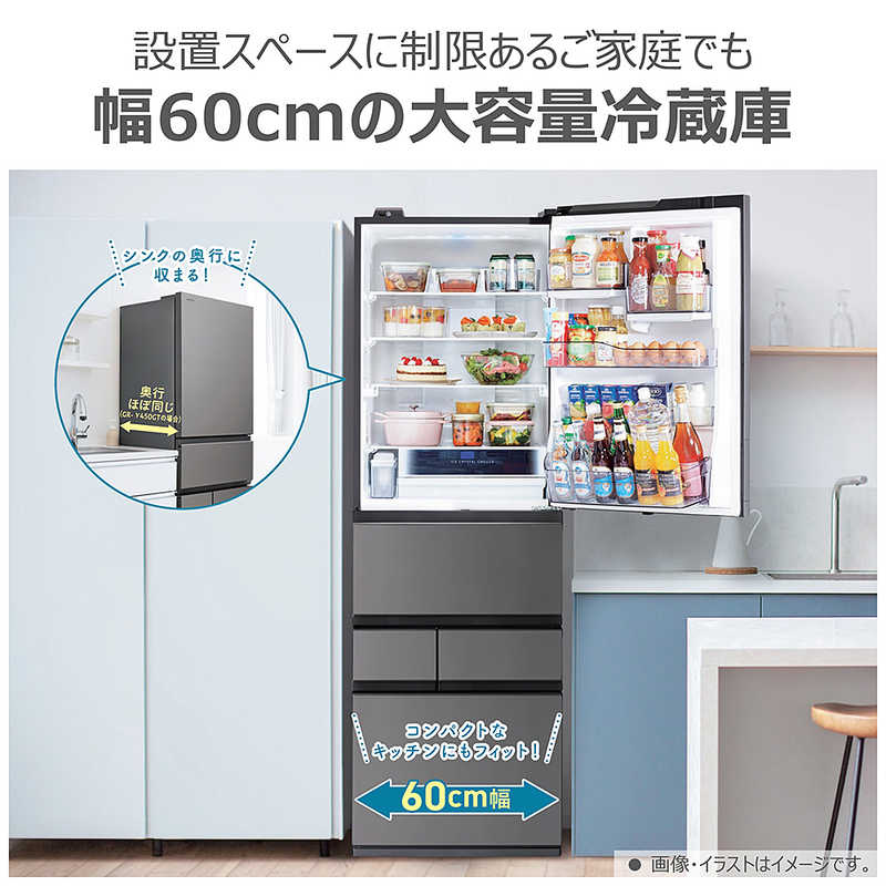 東芝　TOSHIBA 東芝　TOSHIBA 冷蔵庫 5ドア 501L 右開き VEGETA ベジータ GTシリーズ 幅60cm フロストグレージュ GR-Y500GT-TH GR-Y500GT-TH