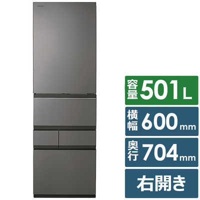 東芝 TOSHIBA 冷蔵庫 5ドア 501L 右開き VEGETA(ベジータ) GT