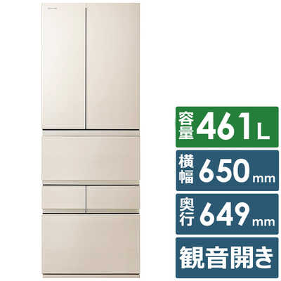 東芝 TOSHIBA 冷蔵庫 6ドア 461L フレンチドア(観音開き) VEGETA