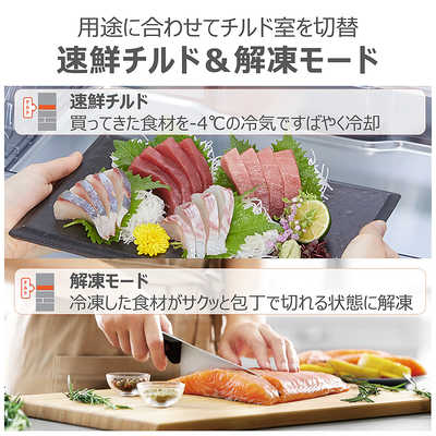 東芝 TOSHIBA 冷蔵庫 6ドア 461L フレンチドア(観音開き) VEGETA