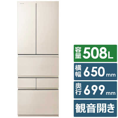東芝 TOSHIBA 冷蔵庫 6ドア 508L フレンチドア(観音開き) VEGETA