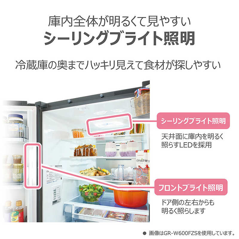 東芝　TOSHIBA 東芝　TOSHIBA 冷蔵庫 6ドア 551L フレンチドア(観音開き) VEGETA ベジータ FZシリーズ 幅68.5cm グレインアイボリー GR-Y550FZ-UC GR-Y550FZ-UC
