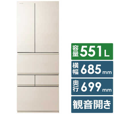 東芝 TOSHIBA 冷蔵庫 6ドア 551L フレンチドア(観音開き) VEGETA