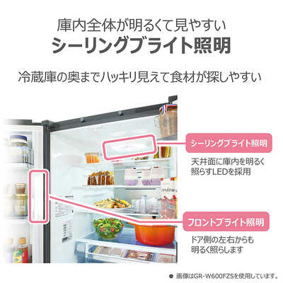 東芝　TOSHIBA 冷蔵庫 VEGETA (ベジータ) まんなか野菜室 FZシリーズ 6ドア フレンチドア(観音開き) 461L  GR-U460FZ-UC グレインアイボリー