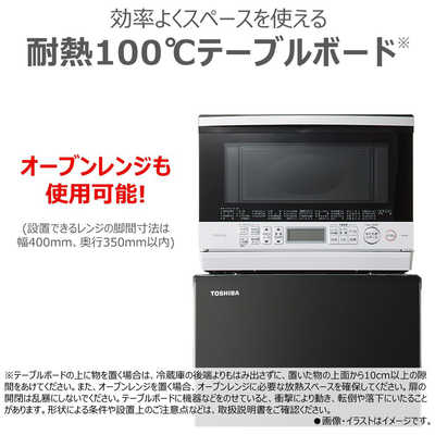 東芝 TOSHIBA 冷蔵庫 2ドア 170L 右開き BSシリーズ 幅47.9cm エクリュ