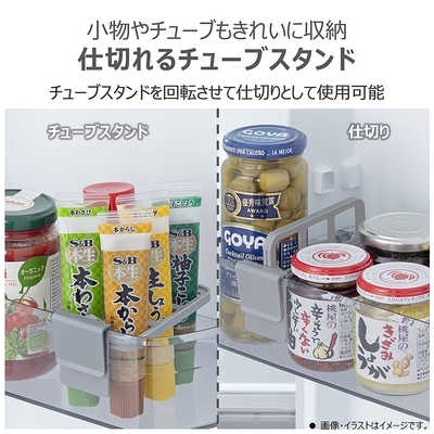 東芝 TOSHIBA 冷蔵庫 3ドア 294L 右開き VEGETA(ベジータ) SCシリーズ