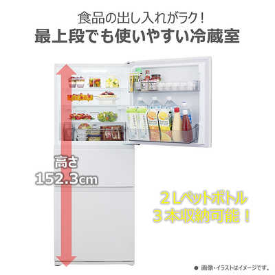 東芝 TOSHIBA 冷蔵庫 3ドア 294L 右開き VEGETA(ベジータ) SC
