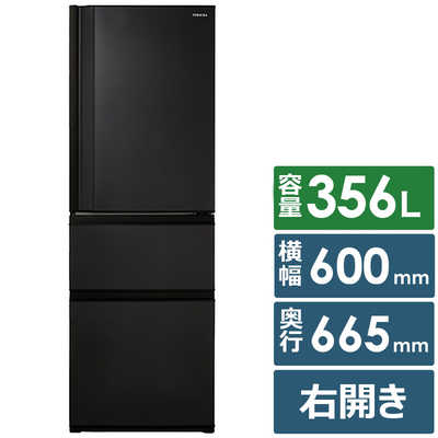 牛*ん様 a*1様 TOSHIBA ブラック 冷蔵庫 上下二段式 117L 2ドア冷蔵庫 (直冷式) ブラック 【右開き】 | ウィンコド