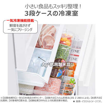 東芝 TOSHIBA 冷蔵庫 3ドア 356L 右開き VEGETA(ベジータ) SC
