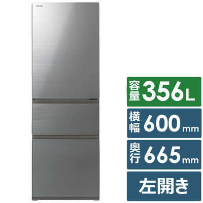 まんちぇさん専用 TOSHIBA 冷凍冷蔵庫 2021年直接引取 冷蔵庫 | 右開き | 450～499L （4～5人） | Joshin webショップ 通販