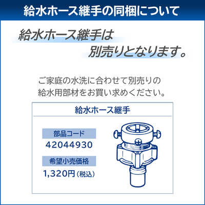 【極美品】東芝 TOSHIBA 全自動電気洗濯機 AW-7GM4 東芝 全自動洗濯機 7kg AW-7GM4-W【標準配送料2000円＋標準設置