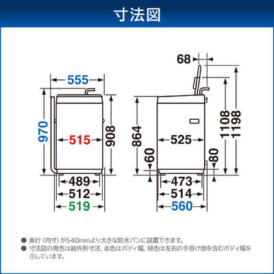 【愛品館江戸川店】保証充実　TOSHIBA　2025年製　6.0kg全自動洗濯機　AW-6GA4（W) 東芝 全自動洗濯機 洗濯：6.0kg 簡易乾燥 幅55.5cm Wシャワー洗浄