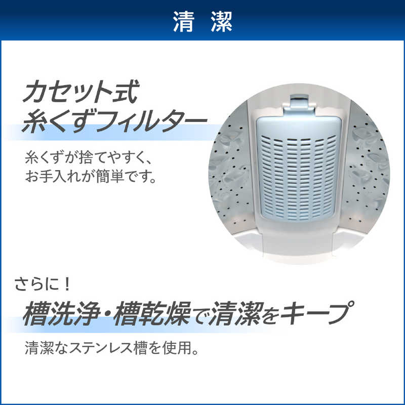 東芝　TOSHIBA 東芝　TOSHIBA 全自動洗濯機 洗濯4.5kg ピュアホワイト AW-45GA4-W AW-45GA4-W