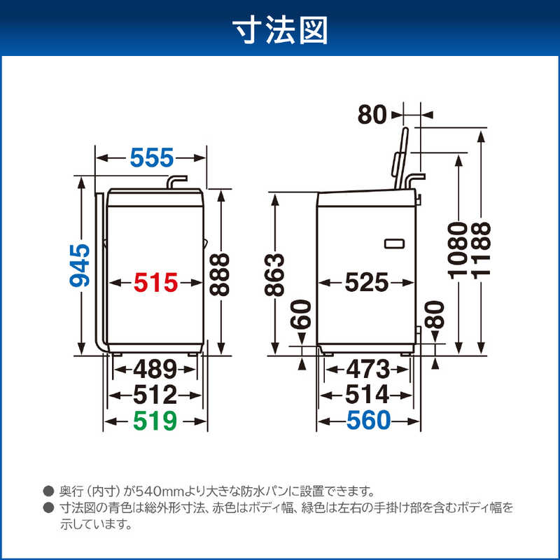 東芝　TOSHIBA 東芝　TOSHIBA 全自動洗濯機 洗濯4.5kg ピュアホワイト AW-45GA4-W AW-45GA4-W