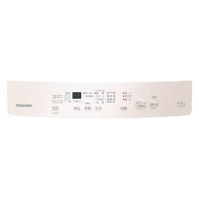 東芝 TOSHIBA 全自動洗濯機 洗濯4.5kg ピュアホワイト AW-45GA4-W の