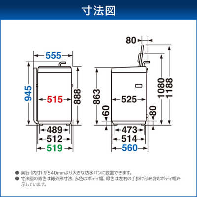 東芝 TOSHIBA 全自動洗濯機 洗濯4.5kg ピュアホワイト AW-45GA4-W の 