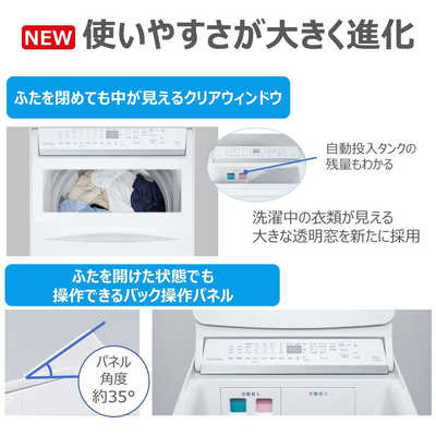 TOSHIBA(トーシバ)の全自動洗濯機半年保証付きです！！！ デンキチWeb / 東芝 TOSHIBA 全自動洗濯機 ZABOON 洗濯12kg グラン
