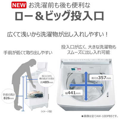 東芝 TOSHIBA 全自動洗濯機 洗濯10.0kg ZABOON グランホワイト AW