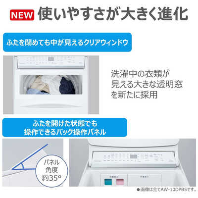 東芝 TOSHIBA 全自動洗濯機 洗濯10.0kg ZABOON グランホワイト AW 