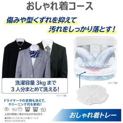 東芝 TOSHIBA 全自動洗濯機 洗濯10.0kg ZABOON グランホワイト AW
