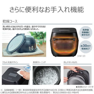 東芝 TOSHIBA 【アウトレット】炊飯器 5.5合 真空圧力IHジャー炊飯器