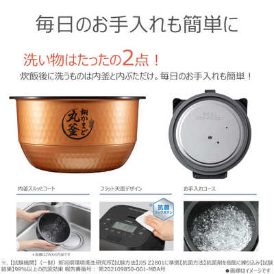東芝 TOSHIBA 炊飯器 5.5合 炎匠炊き 真空圧力IHジャー 銅かまど丸釜
