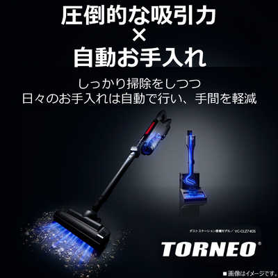 東芝 TOSHIBA ダストステーション搭載 スティッククリーナー