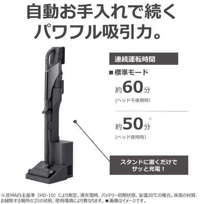 東芝 TOSHIBA ダストステーション搭載 スティッククリーナー