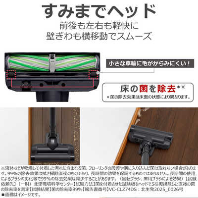 TOSHIBA ダストステーション搭載　コードレスクリーナー 　トルネオ 東芝 TOSHIBA ダストステーション搭載 スティッククリーナー