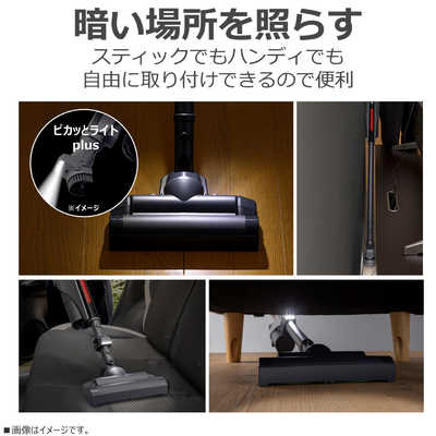 東芝 TOSHIBA ダストステーション搭載 スティッククリーナー