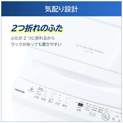 TOSHIBA 東芝 7㎏洗濯機 2017年式」AW-7G5 No.4455● ※現金、クレジット、スマホ決済対応※ TOSHIBA 洗濯機 AW-7G5 2017年製 中古品 【公式通販】